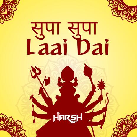Supa Supa Laai Dai सुपा सुपा लाई दाई cover art
