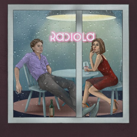 Сквозь дым cover art