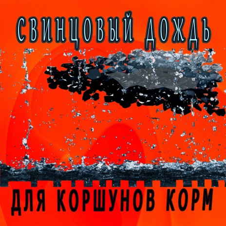 Ничего cover art