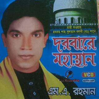 M.A Rahman