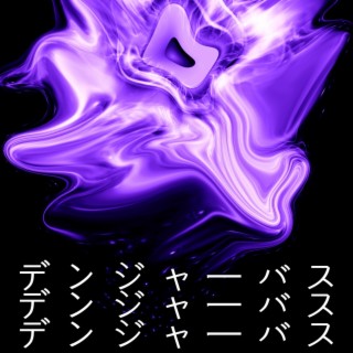 Dylshky