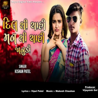 Dil Thi Chahi Man Thi Chahi Janudi cover art