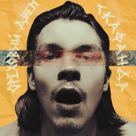 Завтра будет новый день cover art