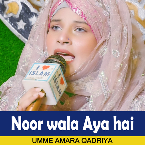 Noor wala Aya hai cover art