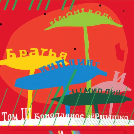 Хотя бы час cover art