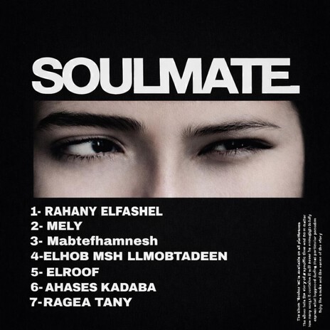 RAGEA TANY ft. EHAB ALTO cover art