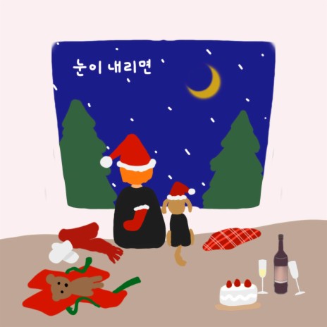 Snow Falls From The Sky cover art