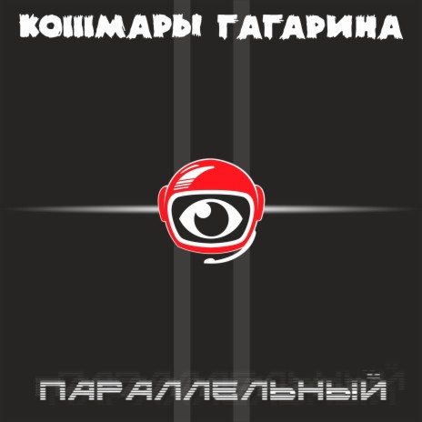 В рай возьмут не всех