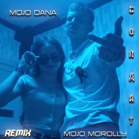 Солдат (Remix) ft. MOJO DANA cover art