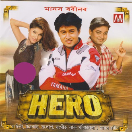 Mini Re Mure Dil Diwana cover art