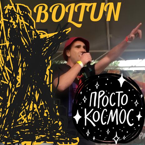 Я работать не хочу cover art