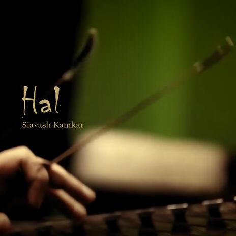 Hal ft. Morteza Momenian & Arash Khadem