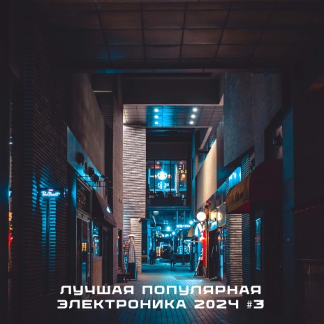 Talk Of A New Day cover art