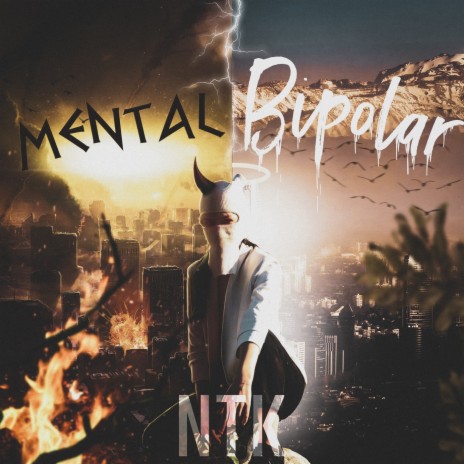 Никотин cover art