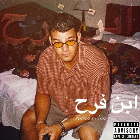 Hurt You ft. ChassyAri cover art