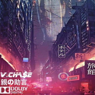 SOHOpenthouseSOHO cover art