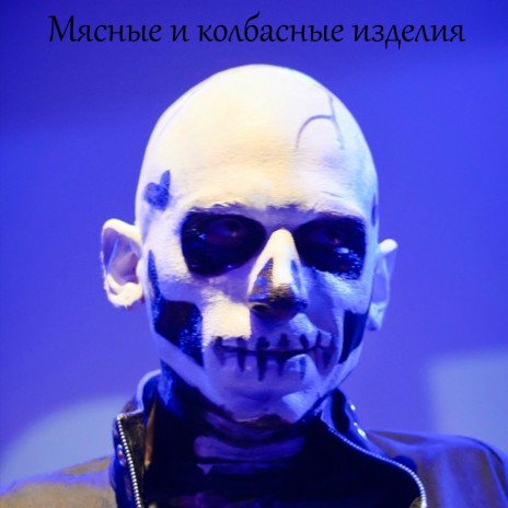 Реклама