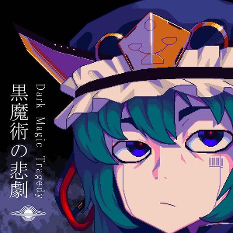 Wolf Woman ft. Fenekhu & Drew Folmsbee cover art