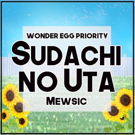 Sudachi no Uta (From Wonder Egg Priority) cover art