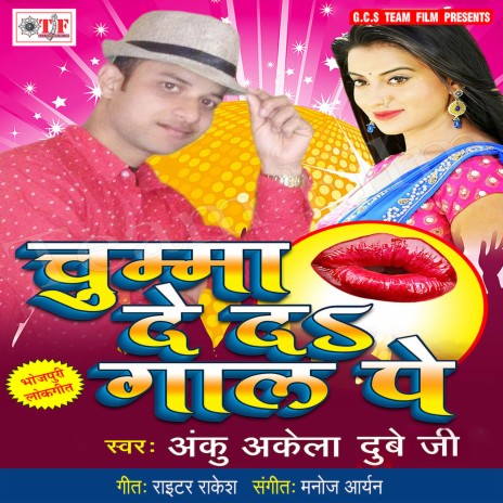 Neha Se Nik Badi Ho cover art