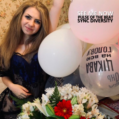 Secret cover art