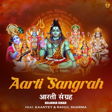SHRI BANKE BIHARI TERI AARTI GAUN (feat. RAHUL SHARMA)