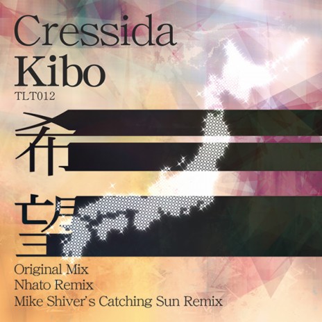 Kibo (The World Is Silent Mix) cover art