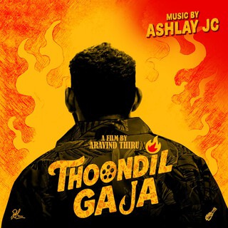 THOONDIL GAJA