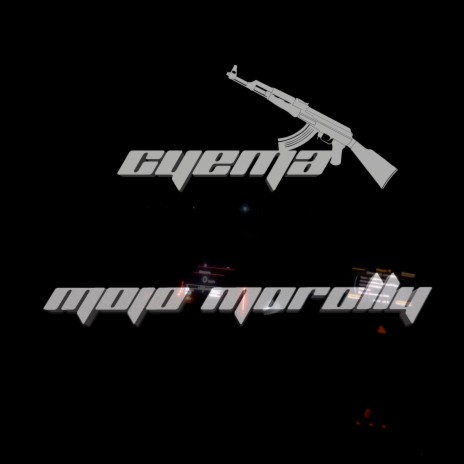 Суета cover art
