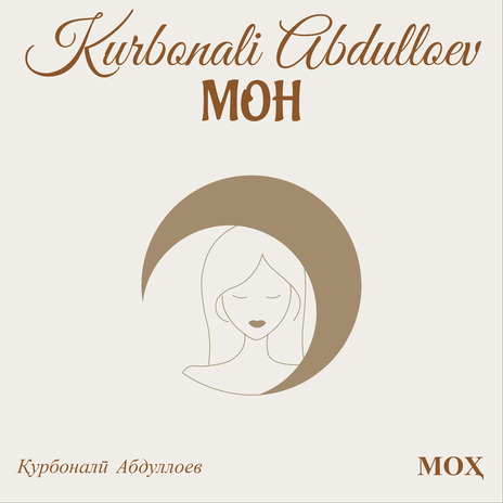 Хоки биҳишт (Hoki Bihisht) cover art