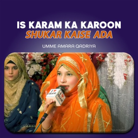 Is Karam Ka Karoon Shukar Kaise Ada cover art