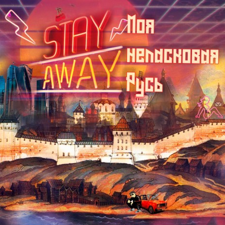 Уходить красиво cover art