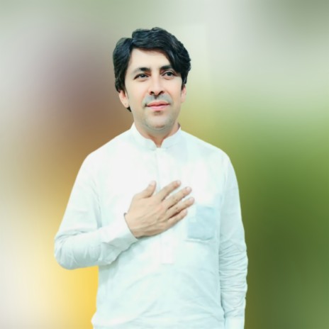 Rasha Che Sho Da Zmoz Manzoor Malgari cover art