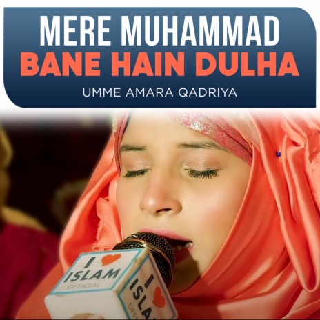 Mere Muhammad Bane Hain Dulha cover art