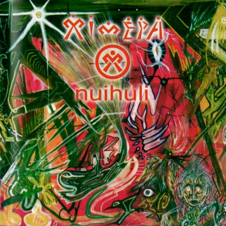 Крылья cover art