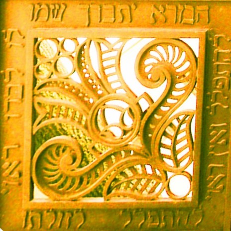 Klezmer Guitar - Funny And Sad..