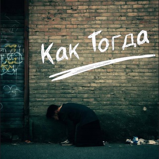 До весны (Часть 1)