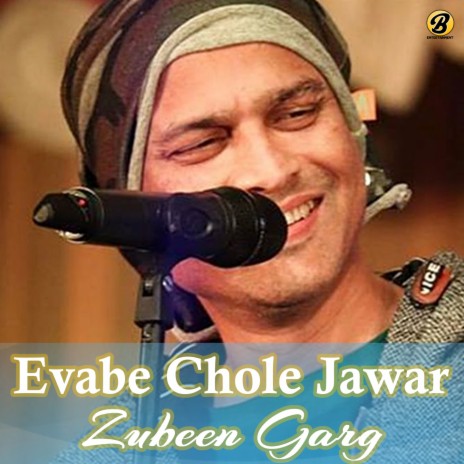 Evabe Chole Jawar cover art