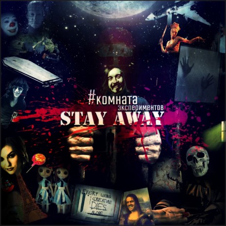Юность cover art
