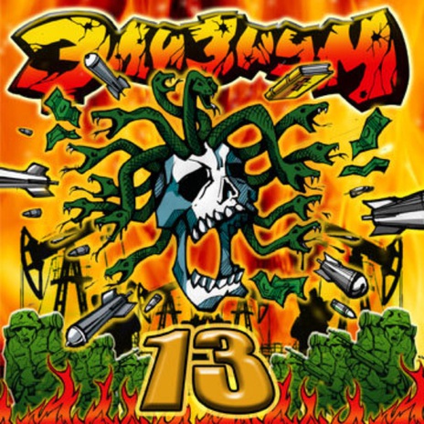 Взлётная полоса cover art