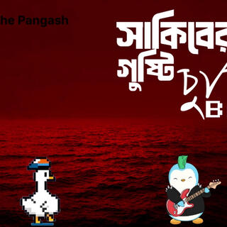 Shakiber Gushti Chu cover art