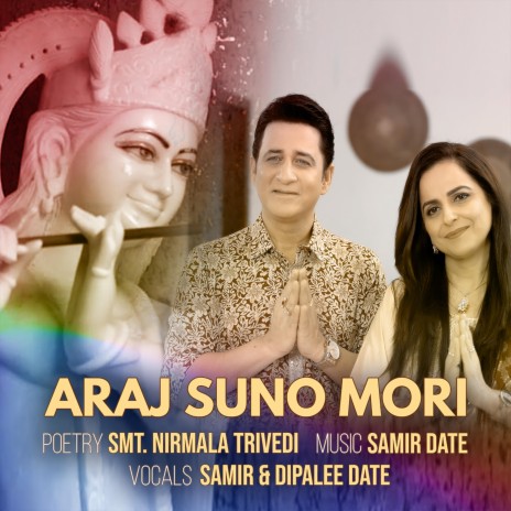 Araj Suno Mori ft. Dipalee cover art
