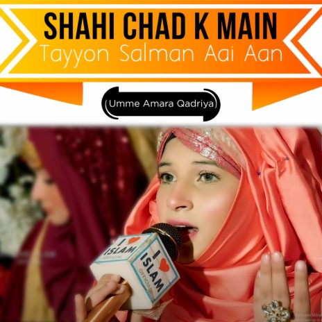 Shahi Chad K Main Tayyon Salman Aai Aan cover art