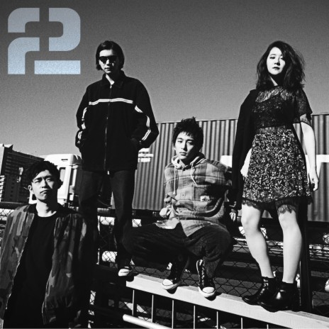 Four Piece cover art