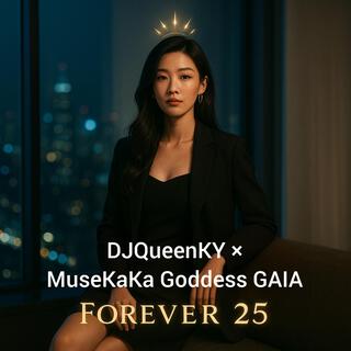 Forever 25 (R&B) - EP 1