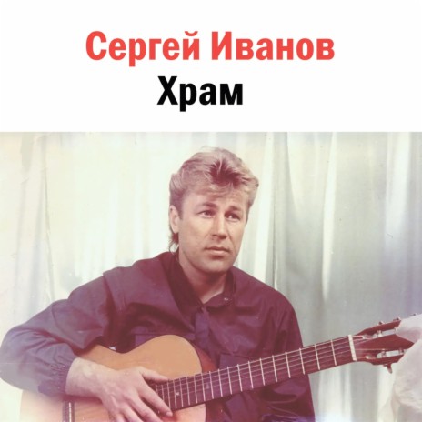 Ну что же вы молчите невпопад cover art