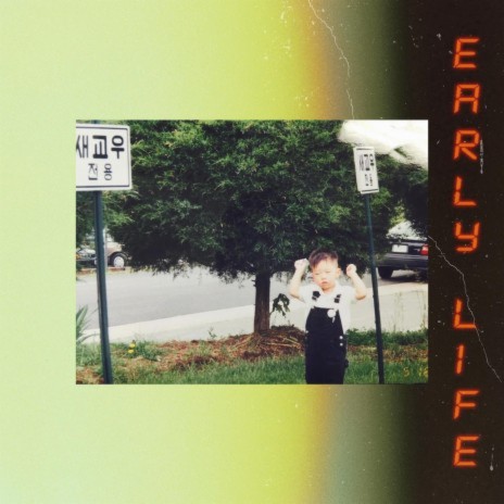 Juice cover art