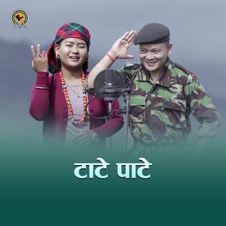 Tate Pate ft. Manoj Gurung & Punam Gurung cover art