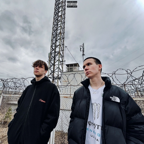 Одинок ft. BloodYnkie cover art