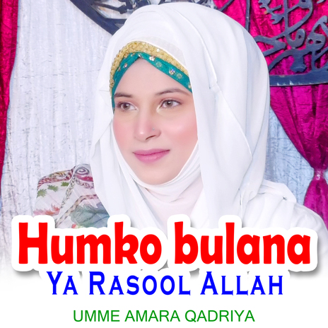 Humko bulana Ya Rasool Allah cover art